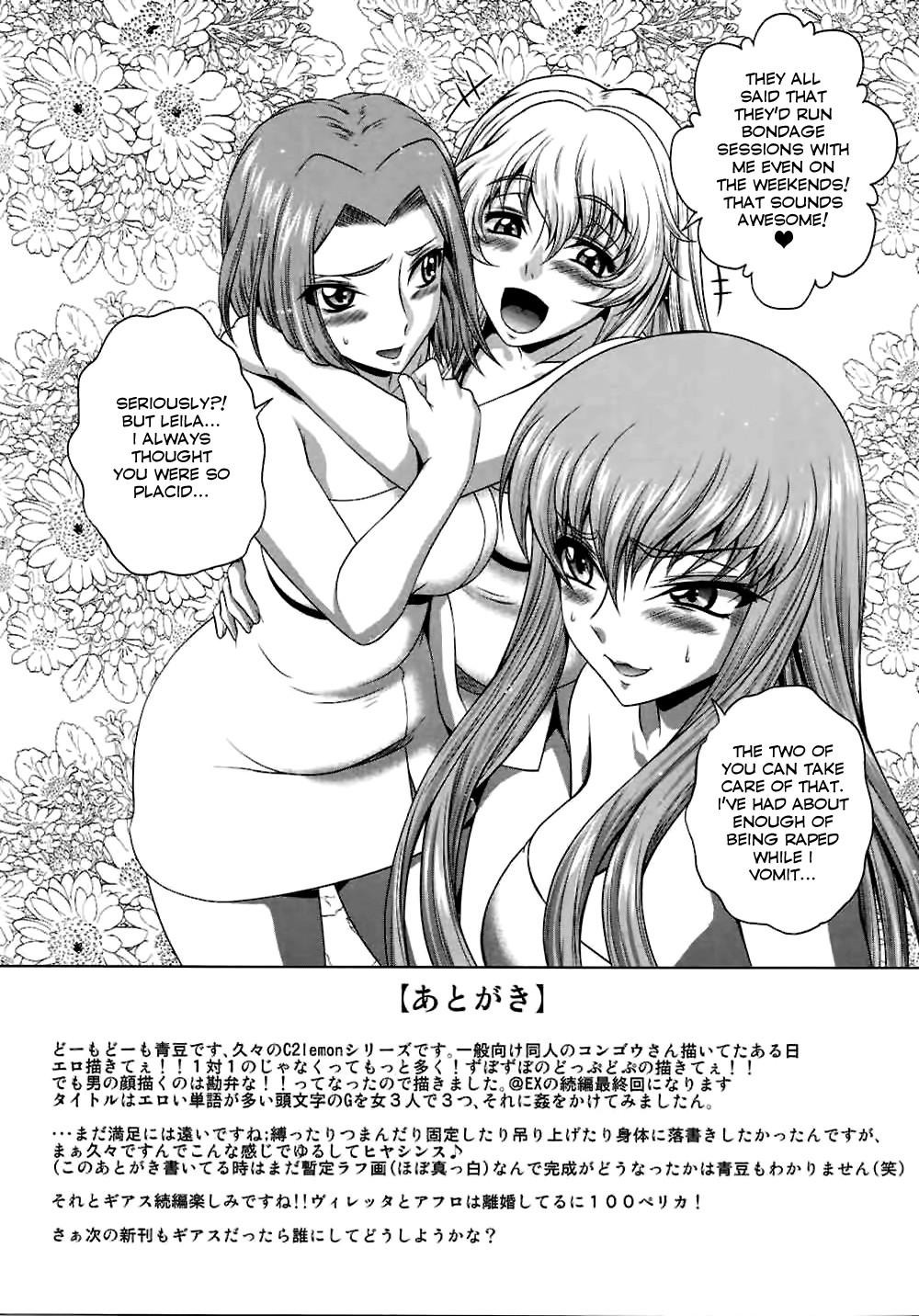 Hentai Manga Comic-C2lemon@ggg-Read-24